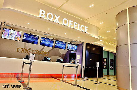 Cine Grand Sofia Ring Mall